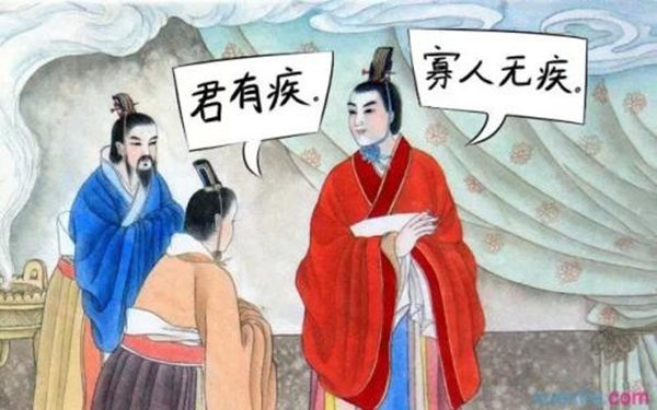 讳疾忌医的成语故事